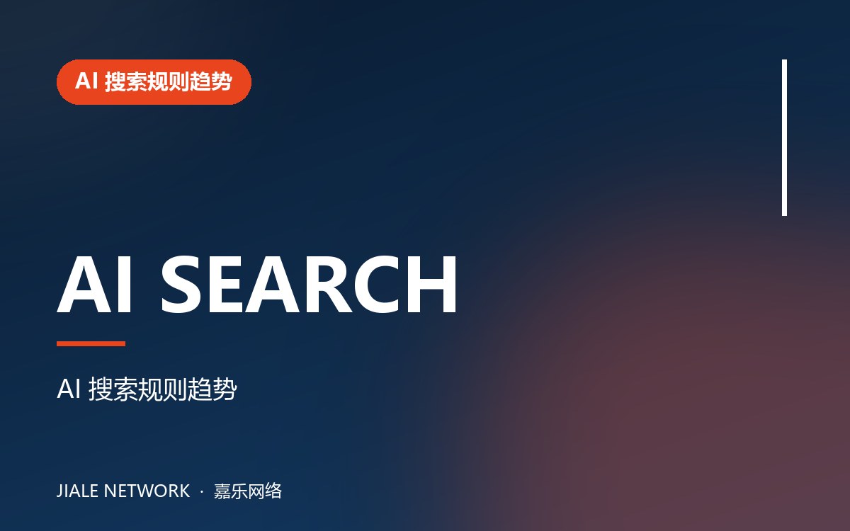 如何分析竞争对手的企业网站建设运营情况?
